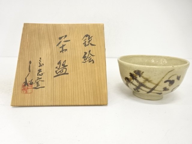 JAPANESE TEA CEREMONY / TEA BOWL CHAWAN / TETSUE / ARTISAN WORK 